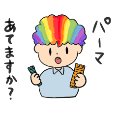 Hairdresser's Sticker