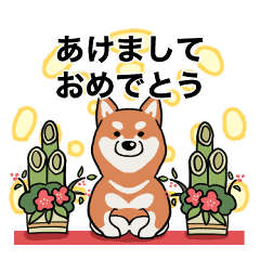 bow legs red shiba christmas & new year