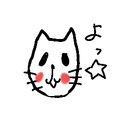 cute longcat