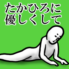takahiro sticker.