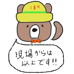 ウザいけどかっこいいクマさん Lineクリエイターズスタンプ Stamplist