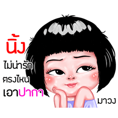 Nink very cute Girlv.6