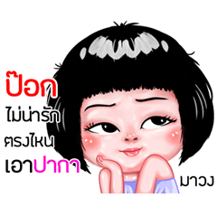 Pok very cute Girlv.6