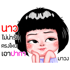 Now very cute Girlv.6