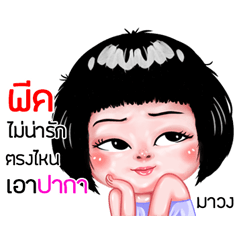 Pic very cute Girlv.6