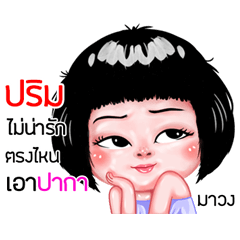 Phim very cute Girlv.6