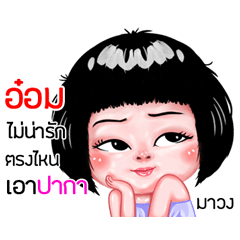 Aomt very cute Girlv.6