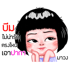 Bim very cute Girlv.6