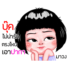 Book very cute Girlv.6