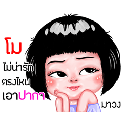 Mo very cute Girlv.6