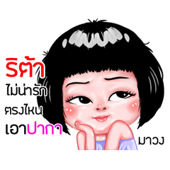 Lita very cute Girlv.6