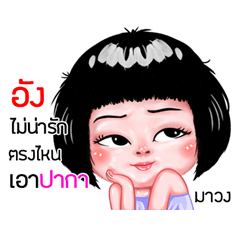 Aug very cute Girlv.6