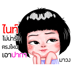 Night very cute Girlv.6