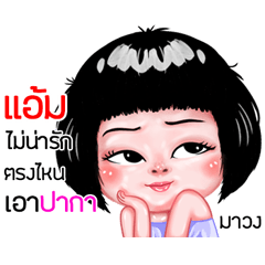 Aam very cute Girlv.6