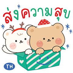 Couple Cute Bears : Christmas & New Year