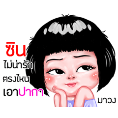 Zin very cute Girlv.6