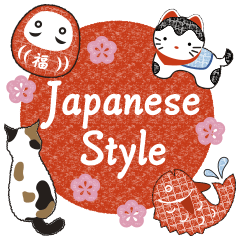 Japanese Style (English)