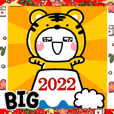 大人の敬語 年賀スタンプ♡BIG♡【2022年】