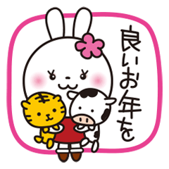 新年的假期2022♥️可愛的小白兔［日語］