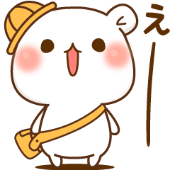 ゲスくま9 Line スタンプ Line Store