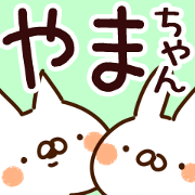 The Yamachan.