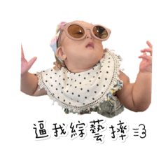 巧寶一家親生活大全ღ