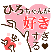 Hiro-chan sticker Hiro-chan sticker