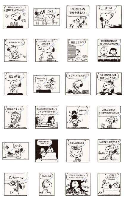 Line Official Stickers Manga Stickers Snoopy