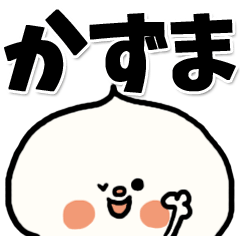 --kazuma sticker--