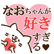 Nao-chan sticker Nao-chan sticker