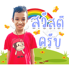 Nu NUT No.1