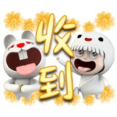 《大笑貼》阿湯君嗨笑兔亮黃貼