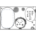 【日文版】Manga Stickers: Coji-Coji