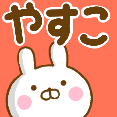 Rabbit Usahina yasuko