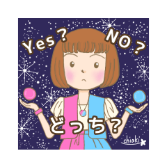 てんびん座のてん子ちゃん