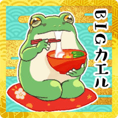 Japanese tree frog Sticker 5