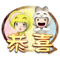 Very happy-Fen bai tu Sticker 1-04
