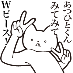 Atsuhito-kun [Send] Cat Sticker