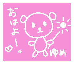 Sticker for Mr. Yume.Soft bear.
