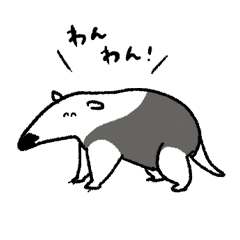 Gentle anteater