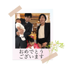 natsumi_20211201230201