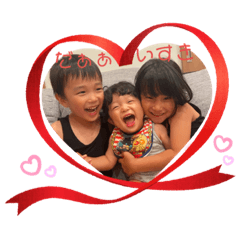 N fam♡日常スタンプ