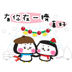 Pingu Merry Christmas and Happy New Year