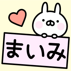 Happy Rabbit "Maimi"