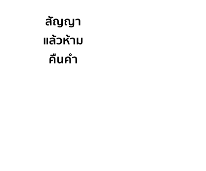โดราเอมอน สติกเกอร์มังงะ รูปที่ 3