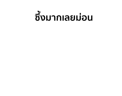 โดราเอมอน สติกเกอร์มังงะ รูปที่ 11