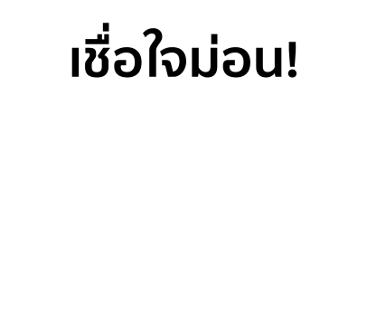 โดราเอมอน สติกเกอร์มังงะ รูปที่ 27