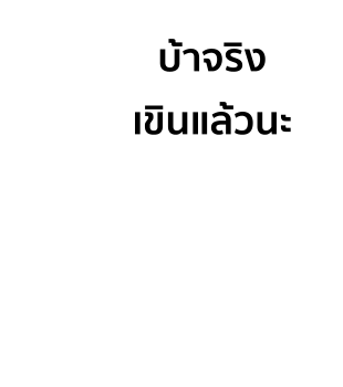 โดราเอมอน สติกเกอร์มังงะ รูปที่ 51