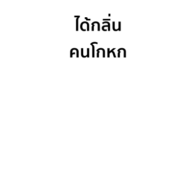 โดราเอมอน สติกเกอร์มังงะ รูปที่ 95