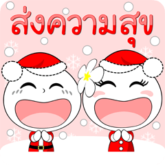 Wish You Merry Christmas &Happy New Year